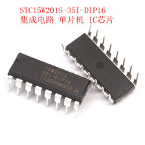 STC15W201S-35I-DIP16 integrated circuit IC chip single chip