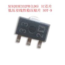 XC6203E332PR (LDO) IC chip low pressure difference linear voltage stabilizing patch SOT-89