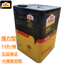 Henkel Baidu Powerful PXL Backet 15L Vanguard Environmentally Protective Toluene Oil - Free Metal Leather