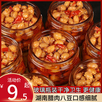 Laba bean spicy farmhouse flavor yellow bean paste bean paste bean drum meal Hunan specialty farm homemade mixed rice dish