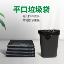 Medical garbage bag household thickened classification large portable vest type commercial hotel disposable flat mouth type