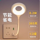 LED 음성 제어 라이트 감지 침대 옆 램프 인공 음성 제어 나이트 라이트 스마트 USB 플러그인 음성 나이트 라이트 LED 음성 제어 라이트 감지 침대 옆 램프 인공 음성 제어 나이트 라이트 스마트 USB 플러그인 음성 나이트 라이트