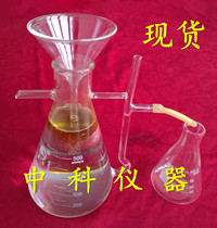 Essential oil separator Essential oil collector Pure dew separator Essential oil separation bottle 250ml500ml1000ml SF