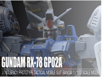 (spot) Industrial gear up to MG1 100 RX78-GP02A sour berries GK change piece