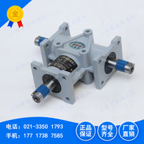 Aluminum shell right angle steering gear ARA2-1:1-R right angle 90 ° transmission box ARA1 ARA4 steering deceleration