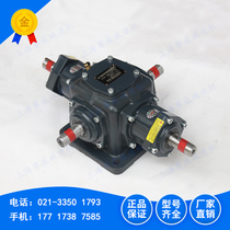 T4-1-1-LR Right angle commutator T6-1-R steering box T8-1-LR-O Reducer T2-1-R-O gearbox