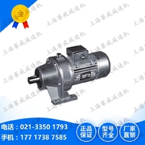 Cycloid needle wheel reducer WB120-WD-43-0 55KW Miniature reducer WB150-LD-59-370W