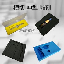 Black EVA high density sponge packaging lining die cutting packaging sponge shock absorption toolbox packaging
