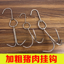 Stainless steel beef hook Bold pork hook Samsung pork hook Slaughter hanging meat hook Roast hook hanging pork hook