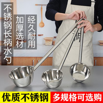 Stainless steel water spoon thickened long-handled water spoon Water scoop Water scoop Water spoon Extended handle Large soup spoon Commercial kitchen water shell spoon