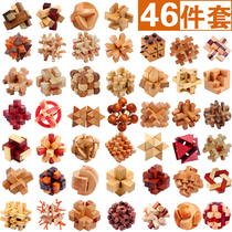 46 pieces full set of primary school students disassembly toys Kongming lock Luban lock Adult unlock large decompression boring artifact