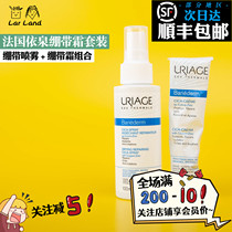 Offer combination Yiquan cica Soothing Repair cream bandage spray soothing set 2 sets