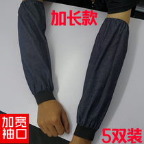 Healing and long denim cuff Welding Industrial sleeve Household sleeve anti - stainless anti - rust wear - resistant wear - resistant sleeve