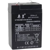 Replace LUOWEI battery 3-FM-4 5(6V4 5AH 20HR) toy car power supply baby car battery