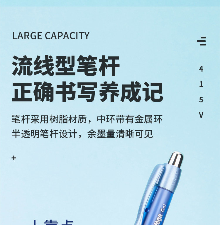 百乐官方日本进口百乐pilot学生考试用防疲劳中性vega系签字笔bl415v