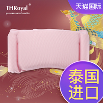 THRoyal newborn baby pillow anti-collision correction fixed pillow memory guard neck pillow height adjustment pillow
