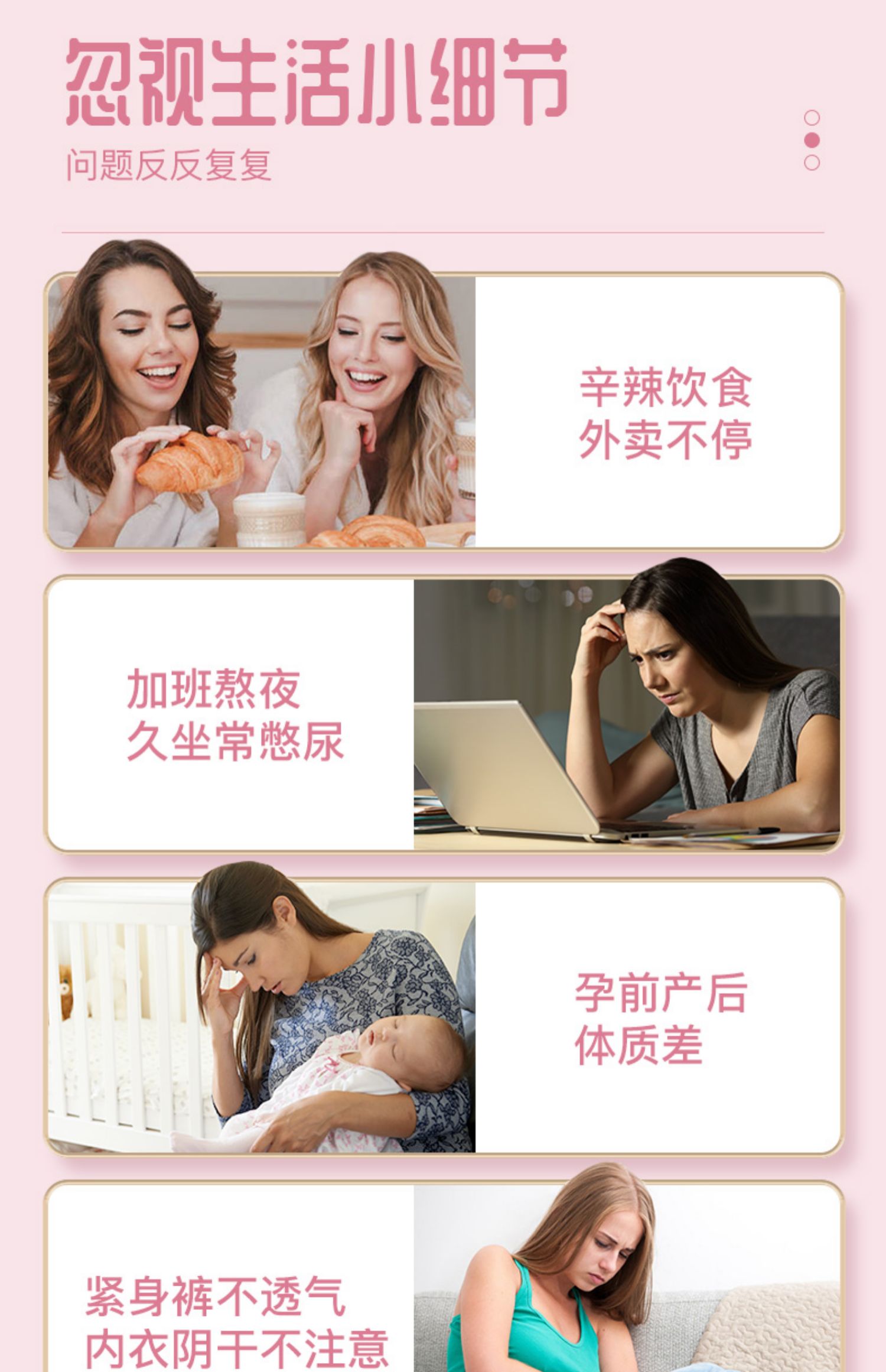 信心药业康乐女性活性益生菌