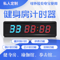 LED Gym Clock Alternating loop countdown Boxing Match Countdown Timer Boxing Gym TABATA Timer