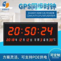 Jinling time printing LED electronic clock Perpetual calendar NTP network school time server GPS satellite CDMA synchronous clock