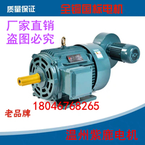 YLJ160-80-4 6 8 three-phase asynchronous torque motor AC winding blown film speed full copper 220 380V