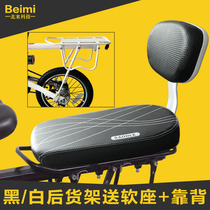 Xiaomi Electric Power-assisted Folding Bike Mountain Bike Mountain Bike Rear Shelf Joymor Manned Rear Tailshelf Shelf