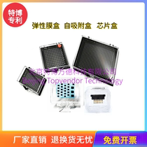 Beijing Tebo High Elastic Film Case Self Adsorption Case Device Protection Box Chip Case Wafer Box Shockproof