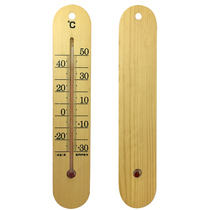 Sanyin log refrigerator special thermometer for home indoor high precision multifunctional freezer refrigerated medical thermometer