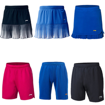 19 years of Li Ning new All England race AAPP029 038 Asian Games World Championship open competition shorts PN005