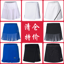 Li Ning ASKP064 ASKR014 12 Short skirt Moisture wicking ASKN022 ASKM006
