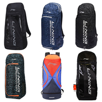 2019 Li Ning badminton bag ABJP072 032JN062 008 JM088 badminton match equipment