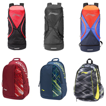 2019 Li Ning badminton shoulder bag with shoe warehouse ABSP264 272 262JP072 032 Leisure backpack