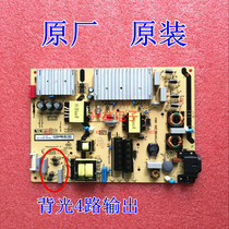 TCL 55C2 Power Board 40-L141H4-PWG1CG 08-L141H54-PW200AA