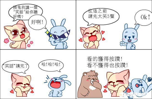 搞笑段子来一波,炮哥陪你开心一笑