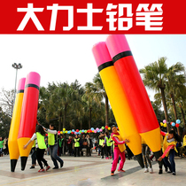 Inflatable pencil Hercules fun games props equipment Colorless grass petanque inflatable shoes Stars and the moon