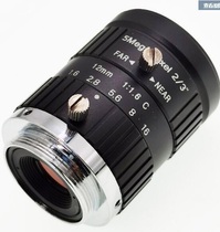 Fujian Chengan Digital 12mm Industrial Camera Intelligent Transportation Optical Lens 2 3 Standard C Interface