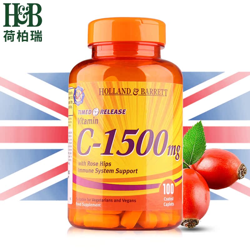 英国HB荷柏瑞天然维生素C玫瑰果复合片1500mg*100片高含量vc美白-tmall.hk天猫国际产品展示图3