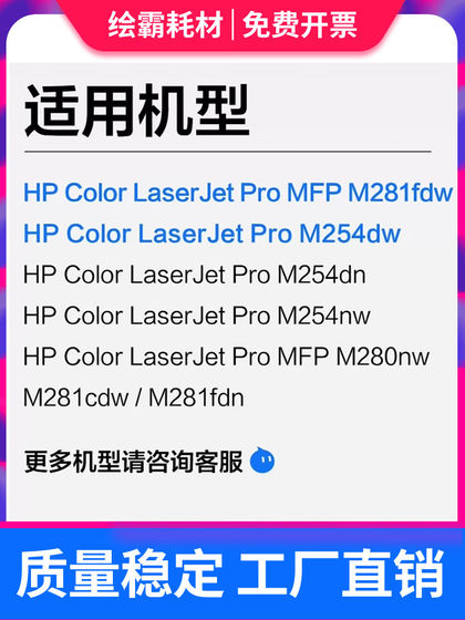 HP CF500A 202A 토너 카트리지 HP 281FDW HP M254DW M254NW M280 M281FDN M284FDN 컬러 인쇄 잉크 카트리지 202A 토너 카트리지 HP CF500A 202A 토너 카트리지 HP 281FDW HP M254DW M254NW M280 M281FDN M284FDN 컬러 인쇄 잉크 카트리지 202A 토너 카트리지