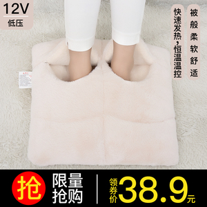 暖脚神器床上家用睡觉暖脚宝电暖宝电加热插电暖脚垫保暖脚可拆洗