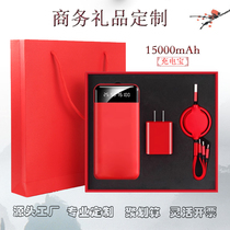 Guochaos own line power bank set gift custom logo engraving company annual meeting event mobile power gift box