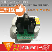 Brand new original SIEMENS SIEMENS printer needle ND-77AD77 print head NP06NP07 print head
