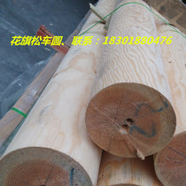 Round wood carts round processing cylindrical sticks round wooden sticks round wooden stools round wood stools customized various sizes