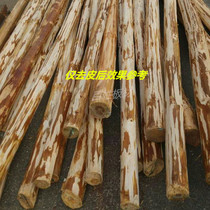 Peed fir log Round Wood round wood wooden post wooden bar pile wood round wood annual ring according to requirements