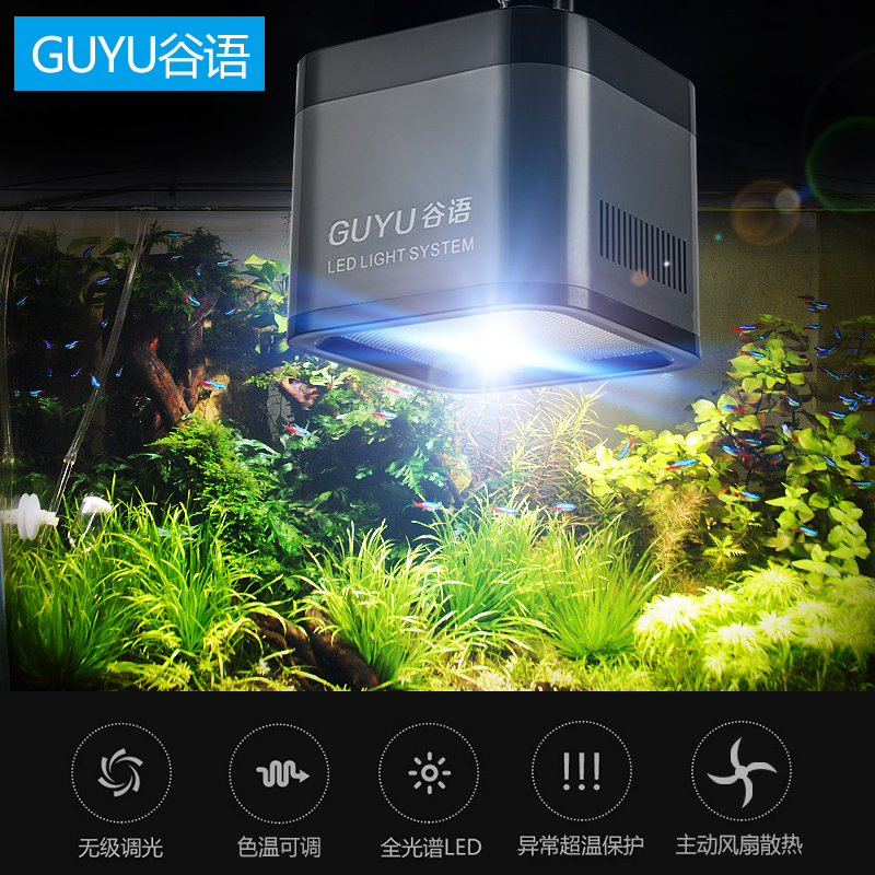 GUYU LED aquarium light Aquarium light Fish tank light Grass tank light Full spectrum bracket downlight adjustable color temperature