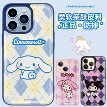Jade Gui Dog iphone13 Leather mobile phone shell pro cute max Melotti apple 13 kulomi High sense sleeve