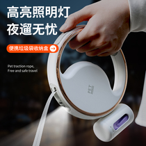 Dog traction rope small and medium dog with lamp automatic telescopic walking dog rope dog chain Teddy Koki out for pet supplies