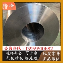 34crnimo6 34crnimo6 W18Cr4VCo5 tool steel 39NiMo3 steel 34cr2ni2mo round bar 9CRSI alloy