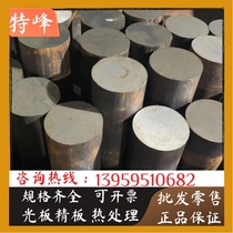 Round 16CrMnH 16CrMnH 30CrMnSiA 40CrNiMo 35CrMnSiA 12CrNi3 12CrNi3 12CrNi3 steel