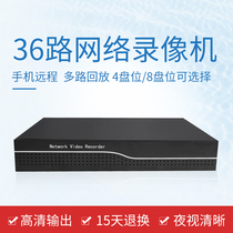 Surveillance camera H 265 network hard disk video recorder 32-channel high-definition 8-disc 4-disc monitor NVR host 5MP