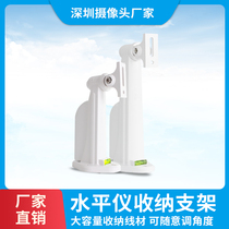 Gradienter security monitoring bracket outdoor lengthened waterproof universal duckbill with containing box wall mounted camera bracket