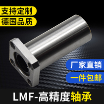 Method Lan linear motion bearing LMK10 12 16 20 25 30 35 40 50 60UU